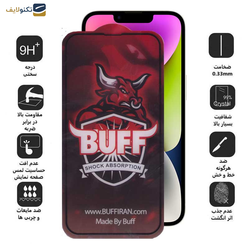 محافظ صفحه نمایش بوف مدل 5D Buffer-G مناسب برای گوشی موبایل اپل iPhone 14 / 13 Pro / 13