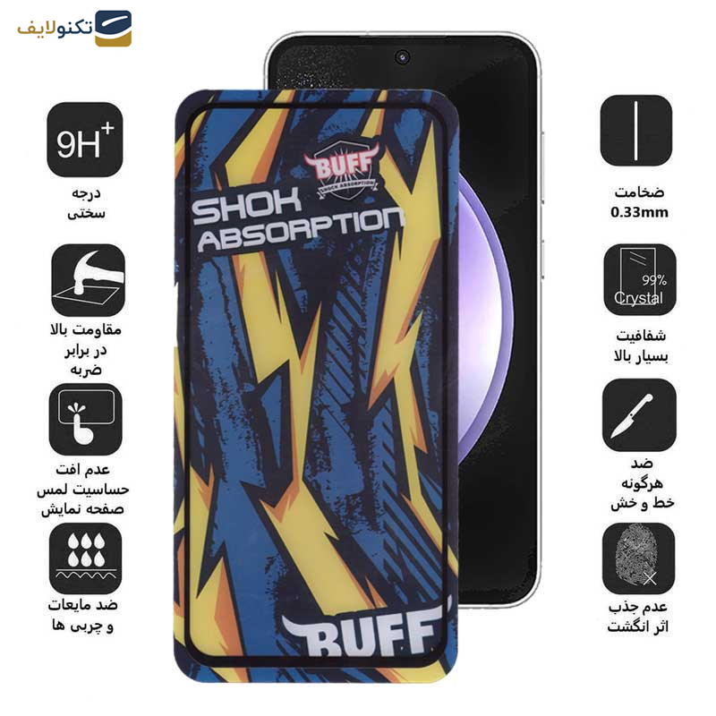 محافظ صفحه نمایش بوف مدل Shock-Shock-G مناسب برای گوشی موبایل سامسونگ Galaxy S23 FE / A54