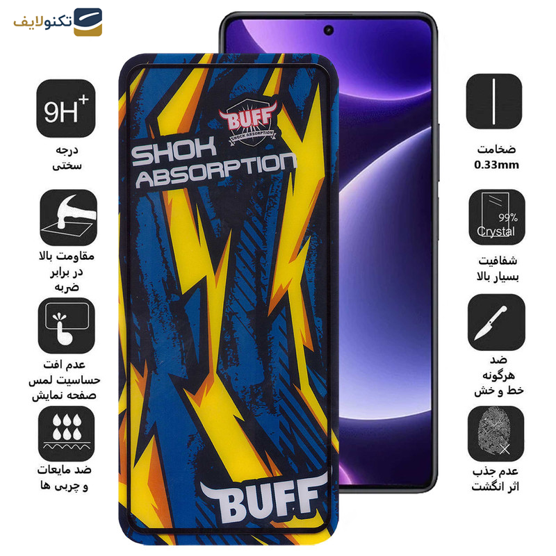 محافظ صفحه نمایش بوف مدل Shock-Shock-G مناسب برای گوشی موبایل شیائومی Redmi Note 12 Turbo / Note 12R Pro / Note 12 5G (China)