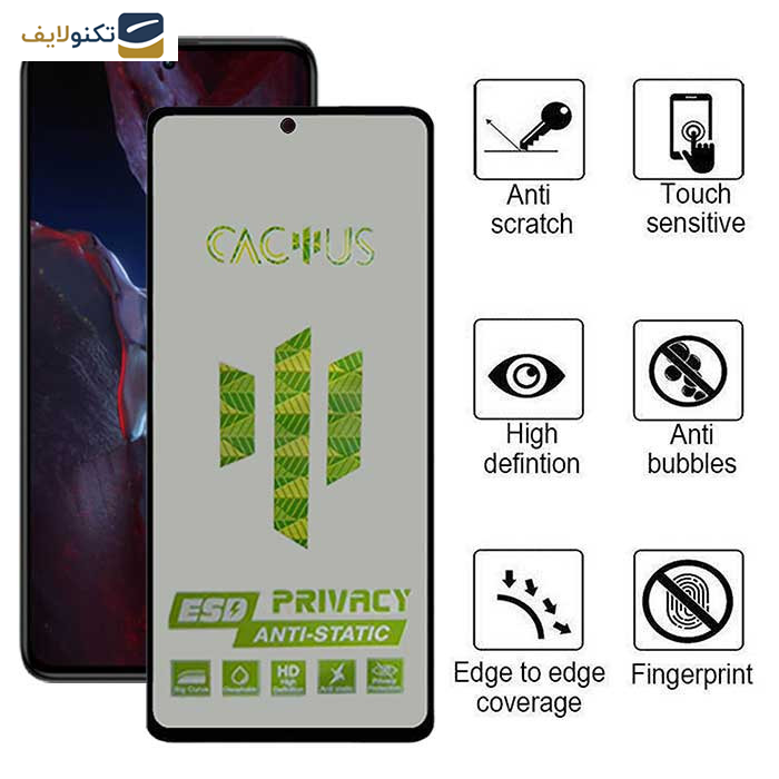 محافظ صفحه نمایش حریم شخصی اِپیکوی مدل Cactus-ESD-Privacy مناسب برای گوشی موبایل شیائومی Xiaomi Poco F5 Pro /Poco F5 /Poco F4 GT /Poco F4 /Poco F3 GT / F3 