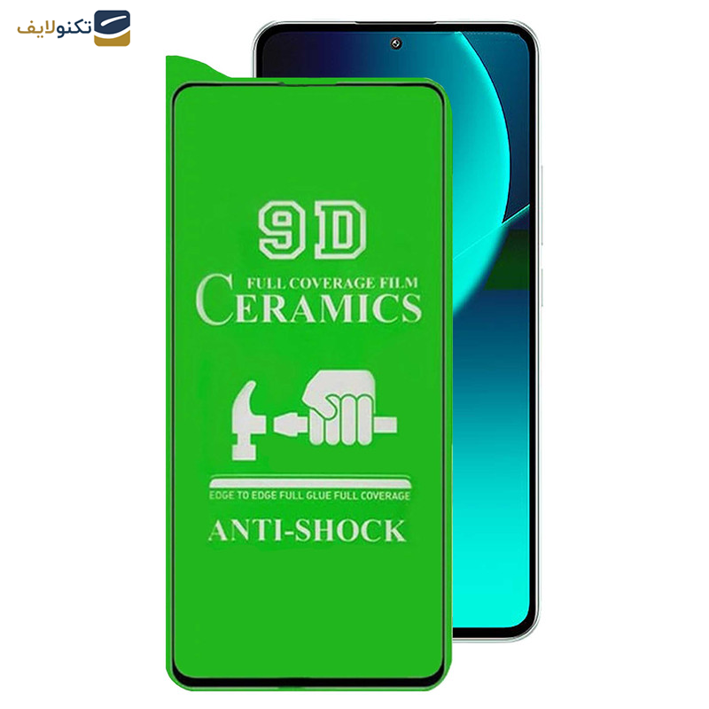محافظ صفحه نمایش سرامیکی اپیکوی مدل Ceramic unbreakable مناسب برای گوشی موبایل شیائومی 13T Pro / 13T / Redmi K60 Ultra