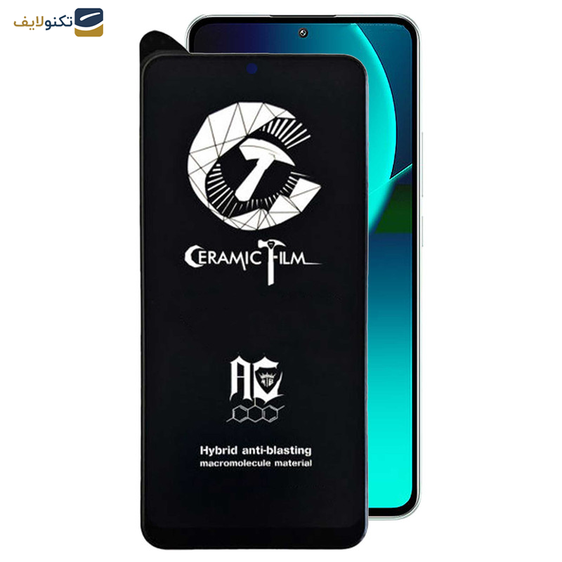 محافظ صفحه نمایش سرامیکی مات اپیکوی مدل CR7-M مناسب برای گوشی موبایل شیائومی 13T Pro  / 13T / Redmi K60 Ultra