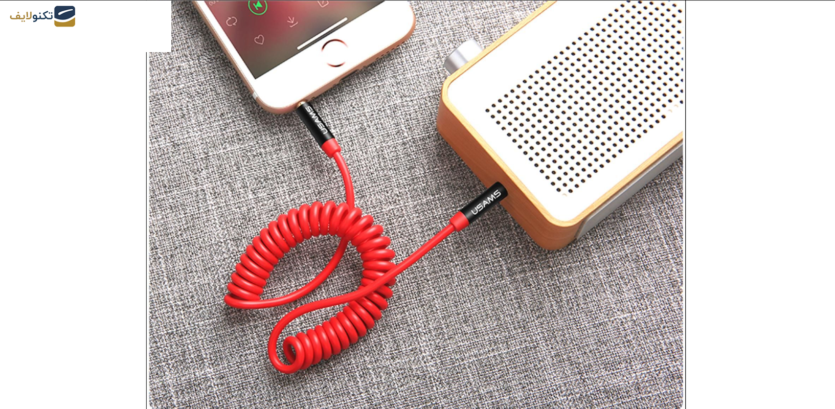  کابل AUX یوسمز مدل US-SJ256 طول 1.2 متر