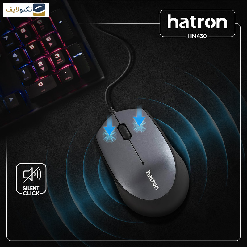 ماوس هترون مدل HM430