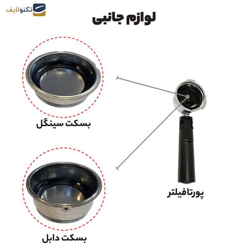 اسپرسو ساز مباشی مدل ME-ECM 2022