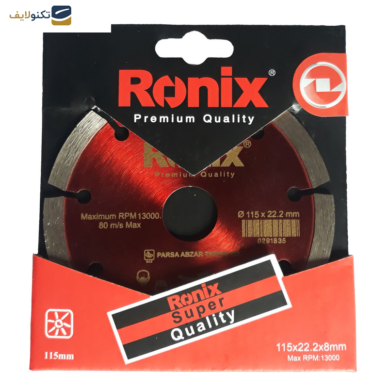 صفحه مینی فرز گرانیت بر رونیکس مدل RH-3502