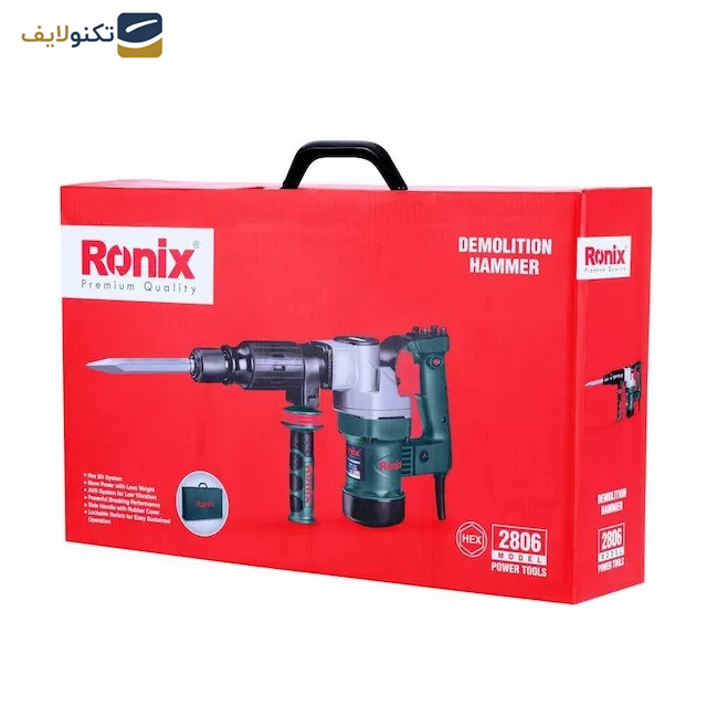 چکش تخریب رونیکس مدل RH-2806 چکش تخریب رونیکس مدل RH-2806