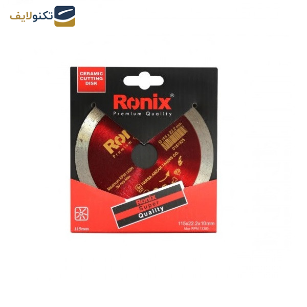 صفحه مینی فرز سرامیک بر رونیکس مدل RXH-3507
