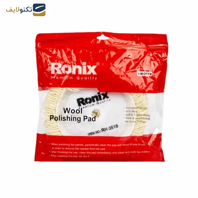پد پولیش رونیکس مدل 3518RH
