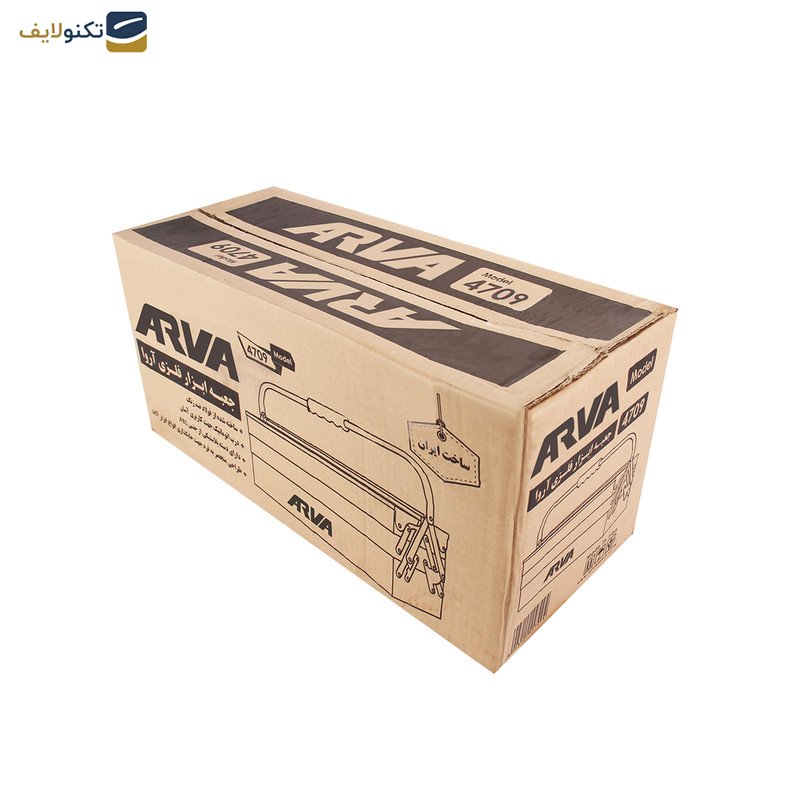 جعبه ابزار آروا مدل 4709