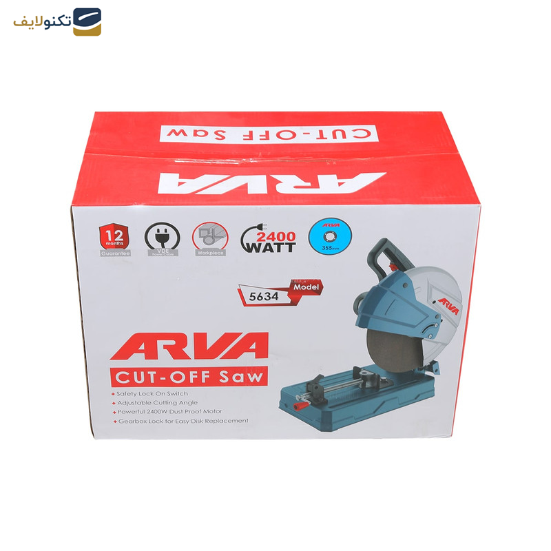 اره پروفیل بر آروا مدل 5634