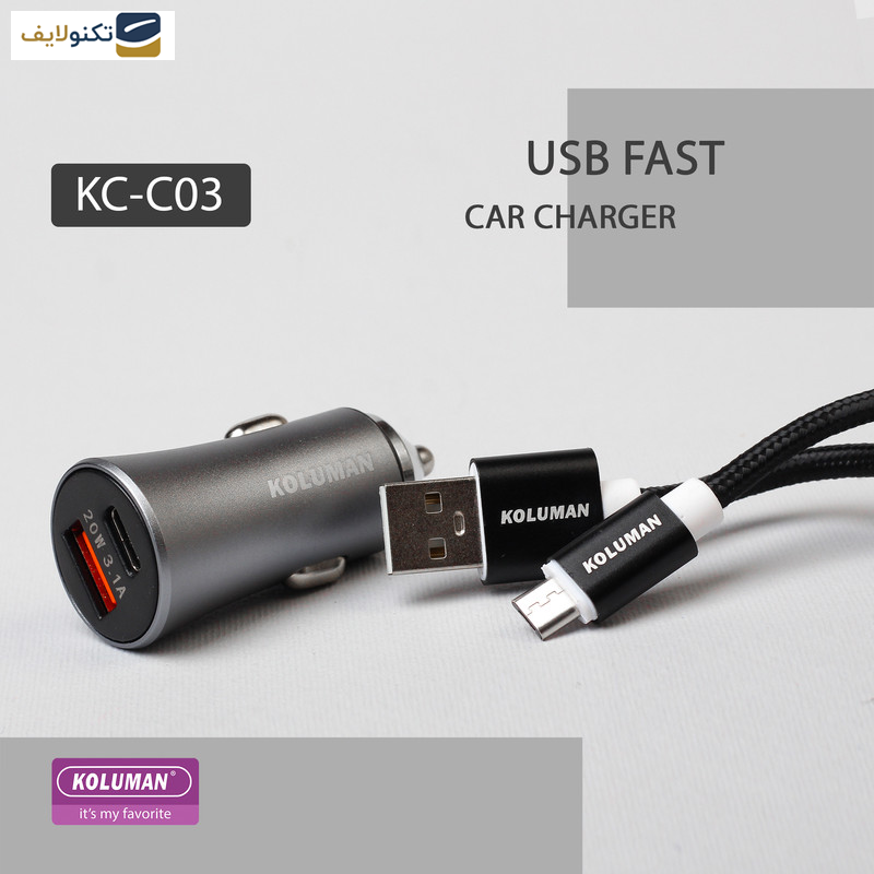 شارژر فندکی کلومن مدل KC - C03 به همراه کابل MICROUSB