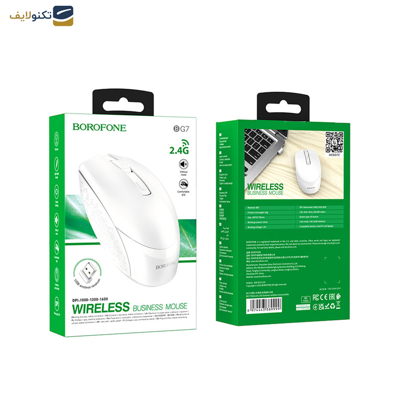 ماوس بی سیم بروفون مدل BG7