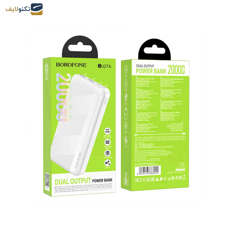 پاوربانک بروفون مدل BJ27A ظرفیت 20000 میلی‌ آمپر ساعت