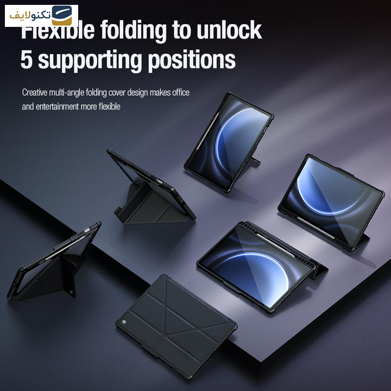 کیف کلاسوری نیلکین مدل Camshield Bumper Flip Folding مناسب برای تبلت سامسونگ Galaxy Tab S9 Fe Plus کیف کلاسوری نیلکین مدل Camshield Bumper Flip Folding مناسب برای تبلت سامسونگ Galaxy Tab S9 Fe Plus