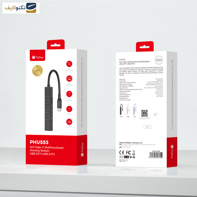 هاب 4 پورت USB-C پرووان مدل PHU553