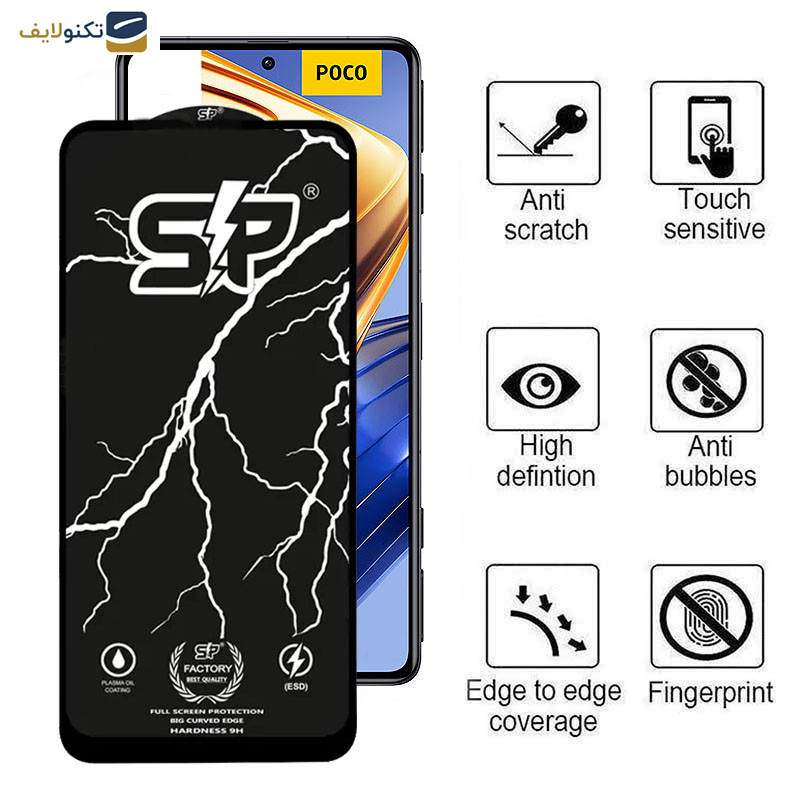 محافظ صفحه نمایش اپیکوی مدل SP Factory مناسب برای گوشی موبایل شیائومی Poco F5 Pro/ F5/ F4 GT/F3 GT/ F4/ F3 محافظ صفحه نمایش اپیکوی مدل SP Factory مناسب برای گوشی موبایل شیائومی Poco F5 Pro/ F5/ F4 GT/F3 GT/ F4/ F3