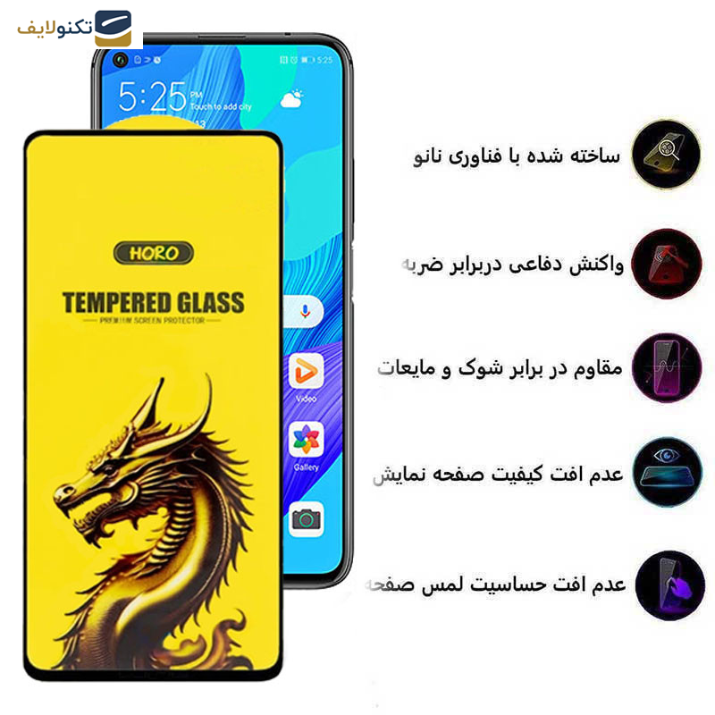 محافظ صفحه نمایش اپیکوی مدل Golden Dragon مناسب برای گوشی موبایل هوآوی nova 5T