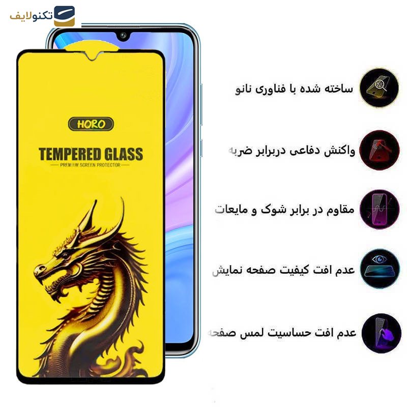 محافظ صفحه نمایش اپیکوی مدل Golden Dragon مناسب برای گوشی موبایل هوآوی Y8p محافظ صفحه نمایش اپیکوی مدل Golden Dragon مناسب برای گوشی موبایل هوآوی Y8p