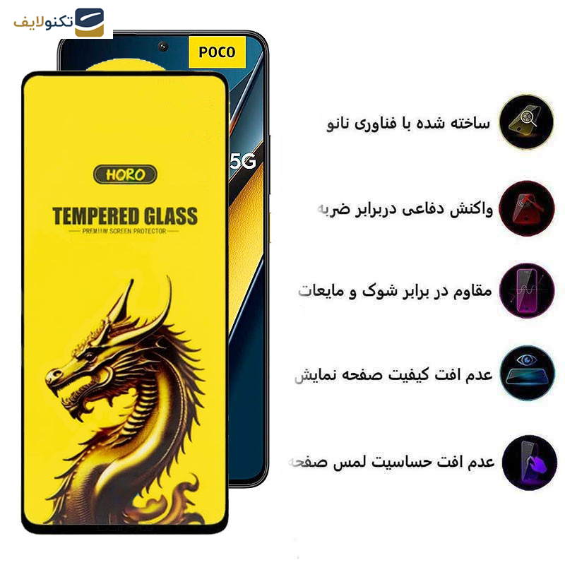 محافظ صفحه نمایش اپیکوی مدل Golden Dragon مناسب برای گوشی موبایل شیائومی Poco X6 Pro 5G/ X6 5G/ M6 Pro 4G محافظ صفحه نمایش اپیکوی مدل Golden Dragon مناسب برای گوشی موبایل شیائومی Poco X6 Pro 5G/ X6 5G/ M6 Pro 4G