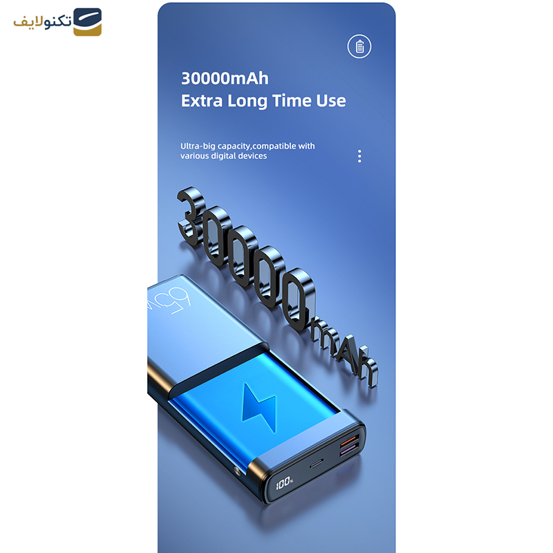 پاوربانک یوسمز مدل US-CD165 ظرفیت 30000 میلی آمپر ساعت به همراه کابل USB-C پاوربانک یوسمز مدل US-CD165 ظرفیت 30000 میلی آمپر ساعت به همراه کابل USB-C