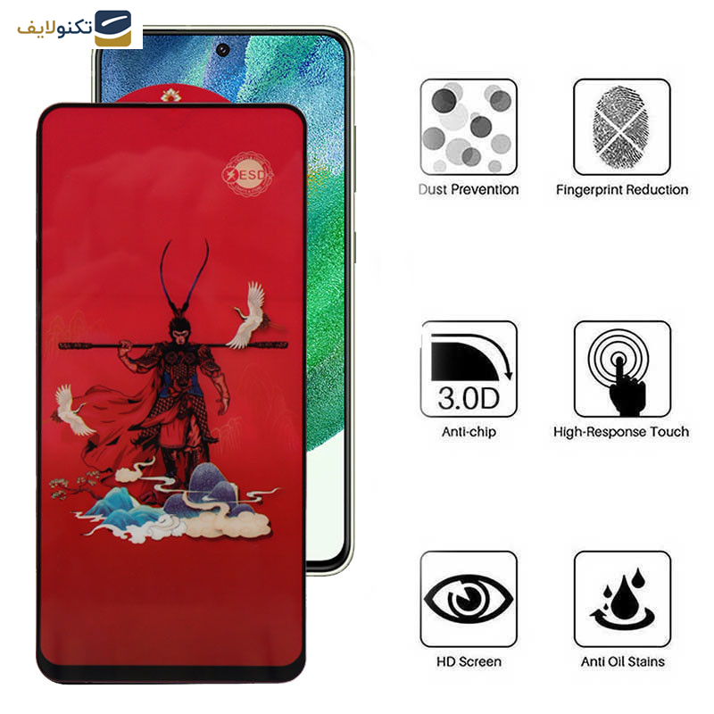 محافظ صفحه نمایش اپیکوی مدل Monkey King مناسب برای گوشی موبایل سامسونگ Galaxy S21 FE محافظ صفحه نمایش اپیکوی مدل Monkey King مناسب برای گوشی موبایل سامسونگ Galaxy S21 FE