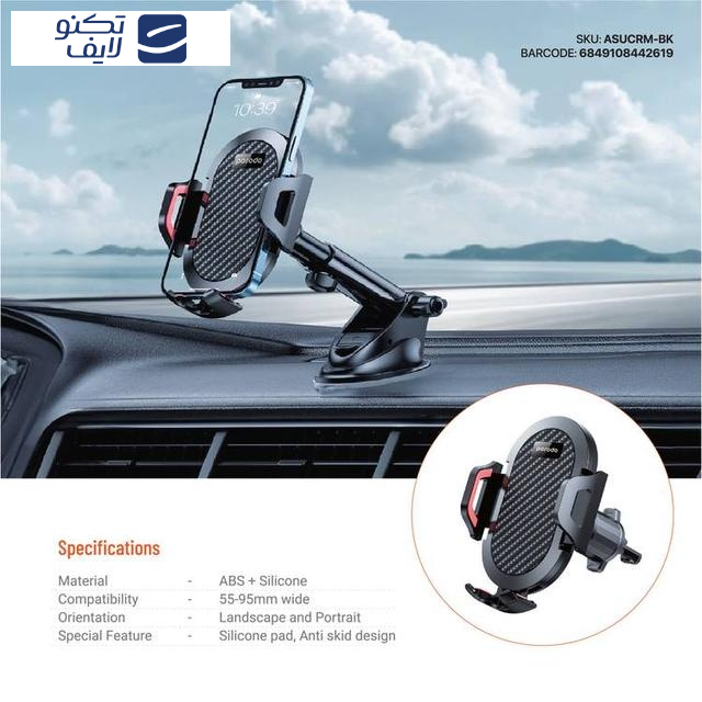 نگهدارنده و هولدر پرودو مدل PD-ASUCRM-BK