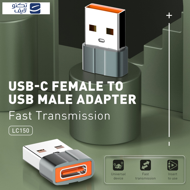 مبدل USB-C به USB الدینیو مدل LC150 مبدل USB-C به USB الدینیو مدل LC150