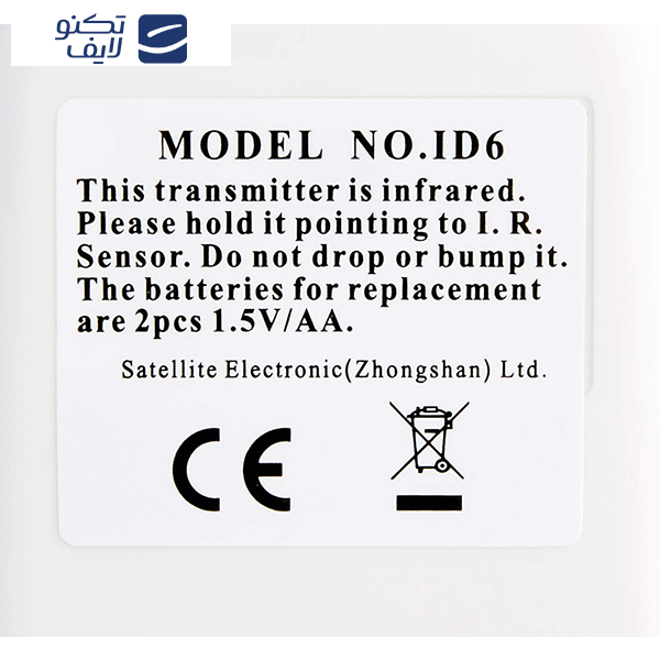 کیت ریموت کنترل پنکه سقفی وستینگهاوس مدل 78095