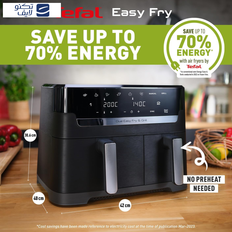 هواپز تفال مدل EY901840