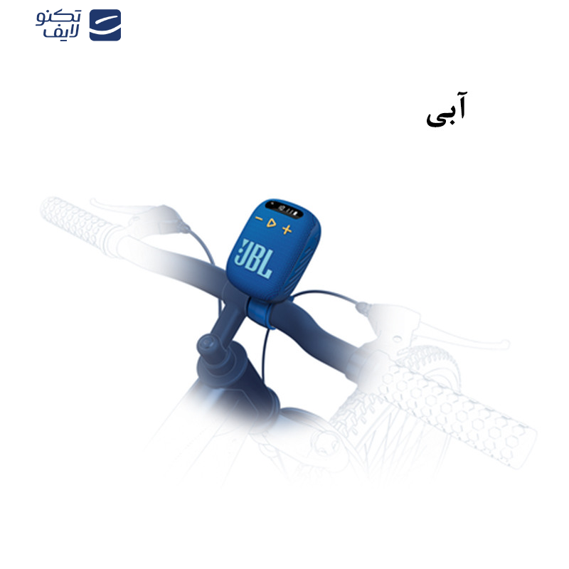 اسپیکر بلوتوثی قابل حمل جی بی ال مدل Wind 3