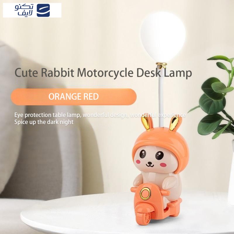چراغ مطالعه مدل خرگوش موتور سوار 