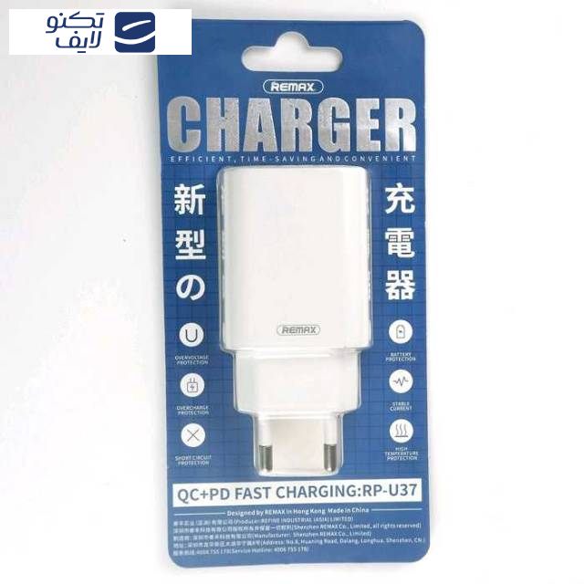 شارژر دیواری ریمکس مدل RP-U37