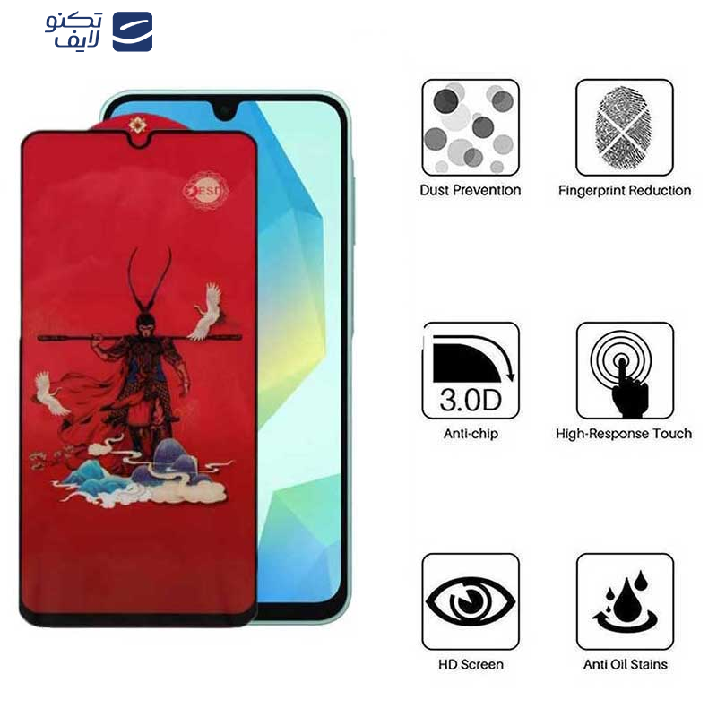 محافظ صفحه نمایش اپیکوی مدل Monkey King مناسب برای گوشی موبایل سامسونگ Galaxy A16