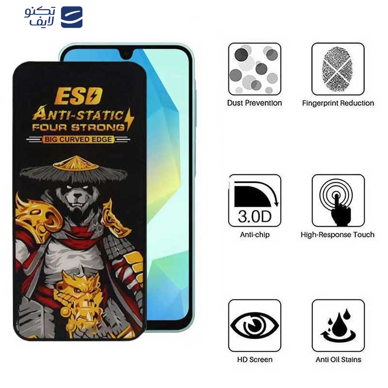 محافظ صفحه نمایش اپیکوی مدل Warrior ESD مناسب برای گوشی موبایل سامسونگ Galaxy A16