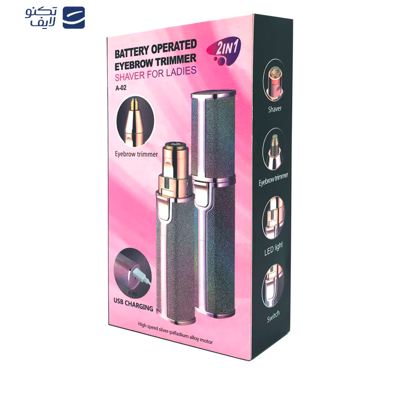 موزن ابرو و صورت مدل A-02