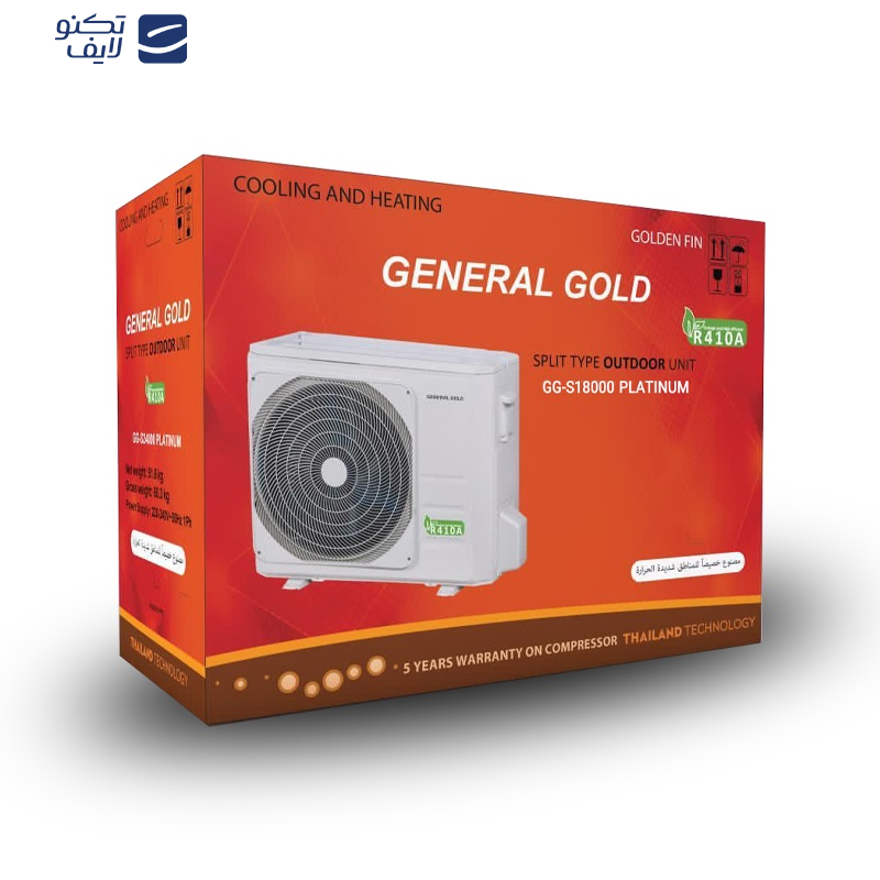 کولر گازی 24 هزار مدل جنرال گلد GG-S24000SUPER