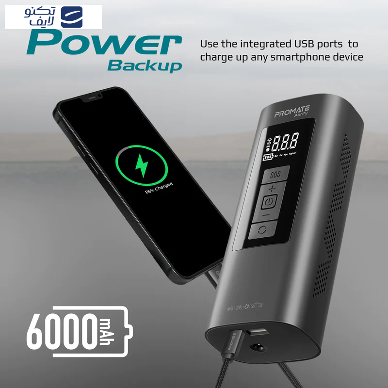 کمپرسور  هوا پرومیت مدل AERIFY