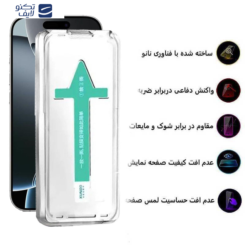 محافظ صفحه نمایش اپیکوی مدل Xundd Axe Easy install مناسب برای گوشی موبایل اپل iPhone 16 Pro محافظ صفحه نمایش اپیکوی مدل Xundd Axe Easy install مناسب برای گوشی موبایل اپل iPhone 16 Pro