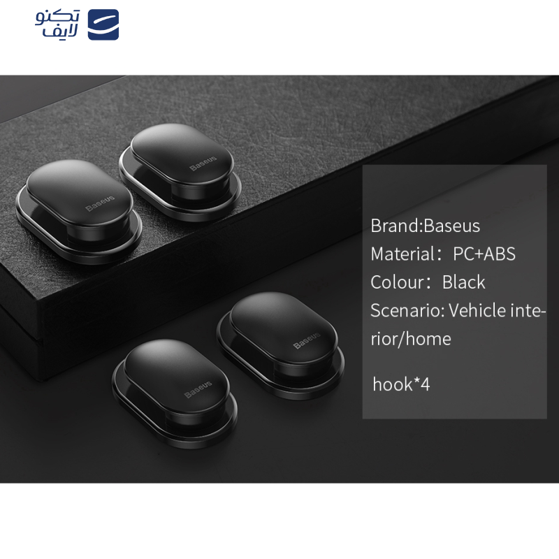 آویز باسئوس مدل ACGGBK-01 بسته 4 عددی آویز باسئوس مدل ACGGBK-01 بسته 4 عددی