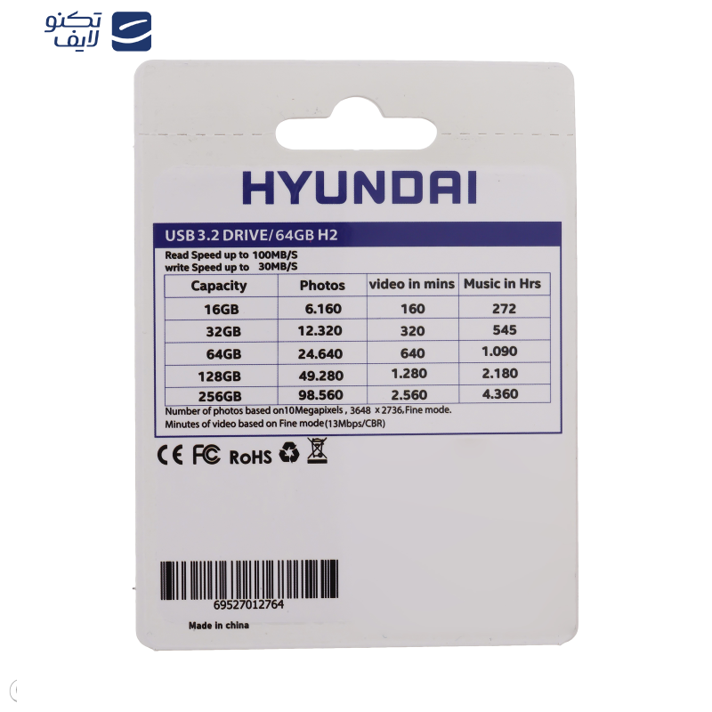فلش مموری هیوندای مدل H2 USB 3.2 ظرفیت 64 گیگابایت
