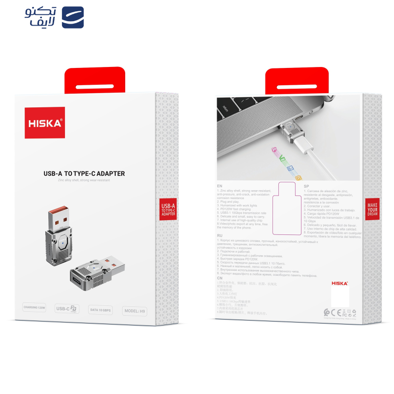 مبدل USB OTG  به USB-C هیسکا مدل H9