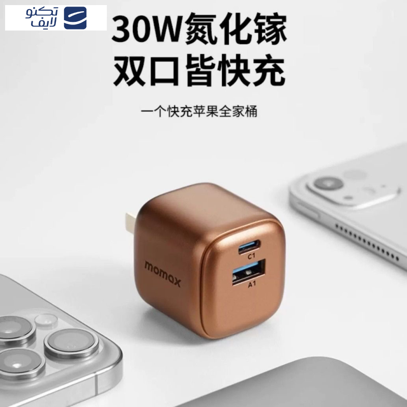 شارژر دیواری 30 وات مومکس مدل um71