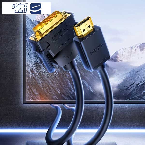 کابل تبدیل HDMI به DVI یوگرین مدل 30116-HD106 طول ۱ متر
