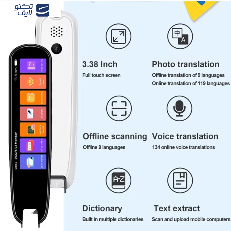 مترجم جیبی مدل MD04