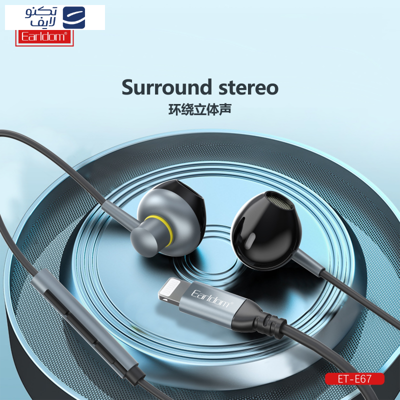 هندزفری ارلدام مدل ET-E67