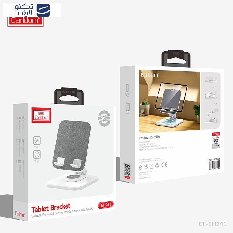 پایه نگهدارنده گوشی موبایل و تبلت ارلدام مدل ET-EH241