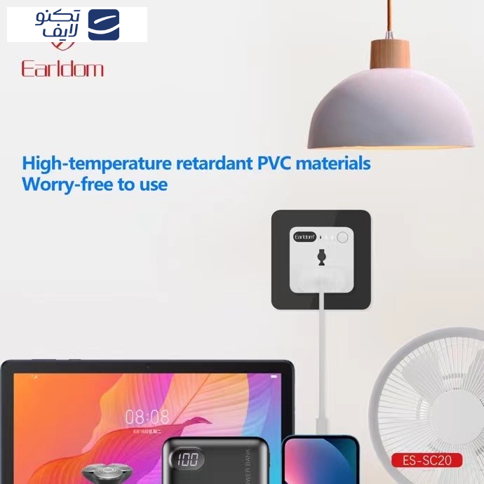 مبدل برق ارلدام مدل ES-SC20