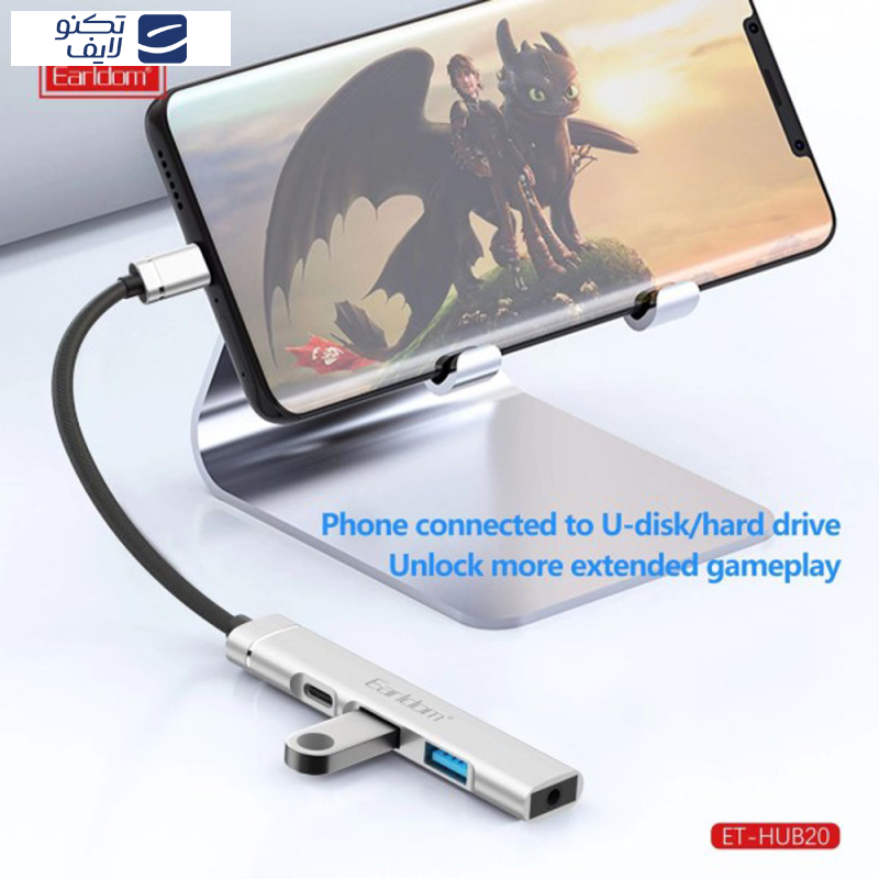 هاب 4 پورت USB-C ارلدام مدل HUB20
