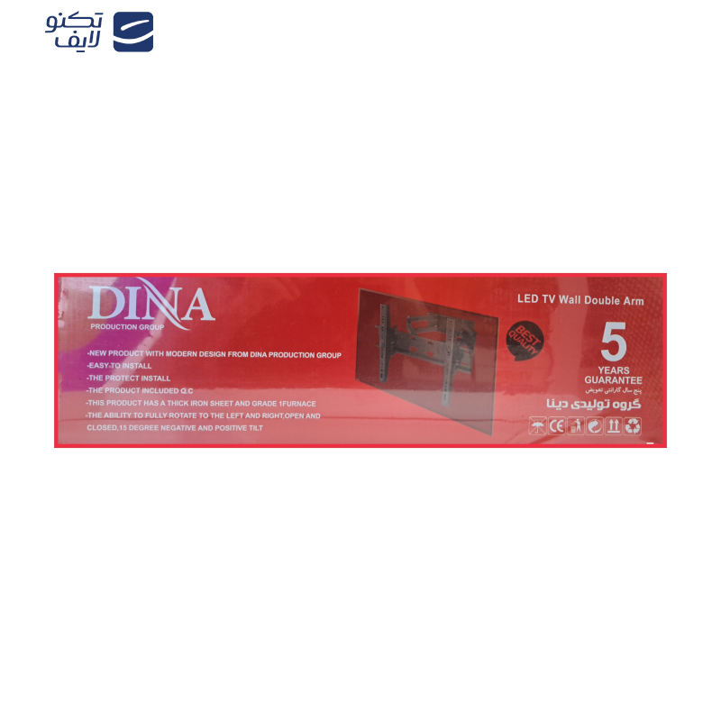 پایه دیواری تلویزیون دینا مدل متحرک دوبازو مناسب برای تلویزیون های 37 تا 60 اینچ